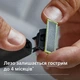 Сменные лезвия Philips OneBlade QP250/50 5 шт (8720689009621) - изображение 11
