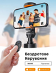 Штатив для телефона ANXRE NT79 180 см с Bluetooth-пультом – селфи-палка 3 в 1, монопод, тренога, универсальный для смартфонов - Уценка - изображение 5