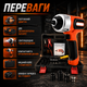 Аккумуляторный ударный гайковерт Boxer 24,4 В, 5 А·ч, 500 Н·м, 1/2" с двумя аккумуляторами, беспроводной ключ для откручивания гаек, замены колес, шиномонтажа и монтажных работ - изображение 3