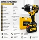 Акумуляторний гайковерт Krafftec Germany PRO, 48V 8Ah - зображення 5