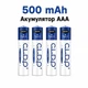Аккумуляторные батарейки AAA C.L.D.P 1.6V 500 mAh Zn-Ni с USB зарядкой, комплект 4 шт - зображення 1