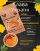 Набор специй для настоек Мужній смак 5 вкусов на 5 л подарочный - изображение 3