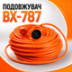 Удлинитель BX-787, 50 м - изображение 1
