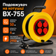 Подовжувач на котушці BX-755 50 м 4 розетки із заземленням IP44, силовий електроподовжувач 220 В 2950 Вт, кабель ПВС 3×2.5 мм² для електроінструменту, будівництва, гаража, майстерні та садових робіт - зображення 2
