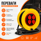 Подовжувач на котушці BX-755 50 м 4 розетки із заземленням IP44, силовий електроподовжувач 220 В 2950 Вт, кабель ПВС 3×2.5 мм² для електроінструменту, будівництва, гаража, майстерні та садових робіт - зображення 3