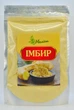 Имбирь молотый Меліса 100 г (4820089080573) - изображение 1