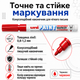 Маркер перманентний Uni Paint Червоний 0.8-1.2 мм (PX-21.Red) - зображення 7