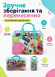 Набор для рукоделия и создания игрушек 2000 деталей для детского творчества (60198) - изображение 5