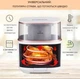 Мультипечь KLARSTEIN Crisp-Pro Air Fryer 1400W 7,5 л (10040496) - изображение 4