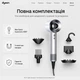 Фен Dyson HD07 Supersonic Air Multiplier prussian silver/white для волос с контролем температуры и насадками - изображение 9
