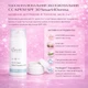 Удосконалюючий зволожуючий СС крем для обличчя SPF 30. Тонувальний крем. Smart4Derma 50 мл - зображення 2