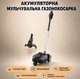Аккумуляторная мульчирующая газонокосилка Yard Force iFlex - изображение 1