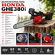 Аккумуляторная пила Honda GHE380i - изображение 1