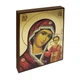 Казанская икона Пресвятой Богородицы 14 × 19 см - изображение 3