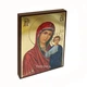 Казанская икона Божьей Матери 14 × 19 см - изображение 3