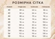 Літній жіночий костюм у рубчик з топом та спідницею міді з розрізом 40-42, Чорний - зображення 7
