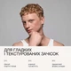 Воск-стик для волос Triology Hair Architect 20 г - изображение 4