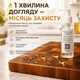 Мінеральна олія для дерев’яних дощок 100 мл Gorillas BBQ – масло для торцевої дошки, обробної дошки, догляд за деревом, просочення для кухонних дощок DS60 - зображення 1