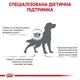 Лікувальний корм для собак при дермакозах і випаданні шерсті Royal Canin Skin Care Dog, 11 кг - изображение 5
