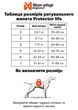 Рятувальний жилет для собак Protector life jacket Non-stop dogwear Чорний/Помаранчевий 3 (17332) - зображення 9