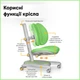Дитяче крісло Mealux Ortoback Duo Green (арт.Y-510 KZ) - зображення 4