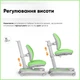 Дитяче крісло Mealux Ortoback Duo Green (арт.Y-510 KZ) - зображення 7