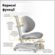 Дитяче крісло Mealux Ortoback Base Grey (арт. Y-508 G Base) - зображення 2