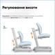 Дитяче крісло Mealux Ortoback Duo Base (арт.Y-510 KBL Base) - изображение 6
