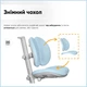 Дитяче крісло Mealux Ortoback Duo Base (арт.Y-510 KBL Base) - изображение 9