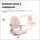 Дитяче крісло Mealux Sprint Duo Pink (арт.Y-412 KP) - изображение 10