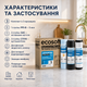 Набір картриджів Ecosoft для жорсткої водопровідної води, повний комплект передфільтрації 3 шт - зображення 2