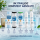 Набір картриджів Ecosoft Absolute для систем з мінералізатором, курс заміни на пів року (5 шт) - изображение 4