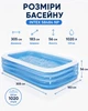 Надувной бассейн Intex 58484 NP "Классический" (305х183х56см, объем = 1020л), голубой - изображение 2
