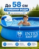 Наливной бассейн Intex 28110 NP (244х76см, 2420л) голубой - изображение 4