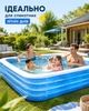 Надувной бассейн Intex 58484 NP "Классический" (305х183х56см, объем = 1020л), голубой - изображение 4