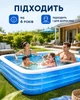 Надувной бассейн Intex 58484 NP "Классический" (305х183х56см, объем = 1020л), голубой - изображение 5