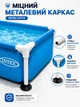 Детский каркасный бассейн Intex 57173 (122×122×30 см, 337 л.) квадратный, синий - изображение 4