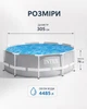 Каркасний басейн Intex 26700 NP Prism Frame Pool (305х76см, 4485л.), синій - зображення 5