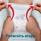 Подгузники Pampers Premium Care Pants Розмір 3 (6-11 кг) 152 шт (8006530315869) - изображение 3