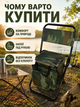 Складной туристический стул с термосумкой до 100 кг для рыбалки пикника и кемпинга 35×28×59 см камуфляж (49676082) - изображение 5