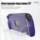 Защитный чехол Skull&Co StandGrip для Nintendo Switch 2 Galactic Purple бампер подставка - изображение 6
