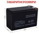 Аккумуляторная батарея 12 В, 8 А/ч для опрыскивателя Forte, Foresta, Dnipro-M, Sturm, Nowa, Rebiner, Procraft - изображение 4