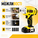 Аккумуляторный ударный гайковерт SR-022 20,4 В, 2,6 А·ч, 250 Н·м, 1/2" с двумя аккумуляторами — беспроводной инструмент для откручивания гаек, замены колес, шиномонтажа и монтажных работ - изображение 7