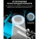 Подсветка микроскопа Relife RL-033E Pro - 710800 - изображение 5