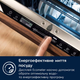 Посудомийна машина вбудована ELECTROLUX EES47320L - изображение 2