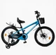 Велосипед двоколісний Corso TAYGER TG на 20 дюймів, Blue 29916 - изображение 3
