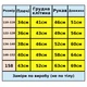 Куртка Happy House демисезонная с камуфляжным принтом,Черный, 110-116 - изображение 8