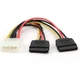 Кабель живлення SATA power 0.15m Cablexpert (CC-SATA-PSY) - зображення 1