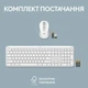 Комплект (клавиатура, мышь) беспроводной Logitech Signature Slim Combo MK950 OffWhite (920-012491) - изображение 2