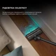 Пилосос Dreame Dreame R20 Aqua (VTV21A) - зображення 6